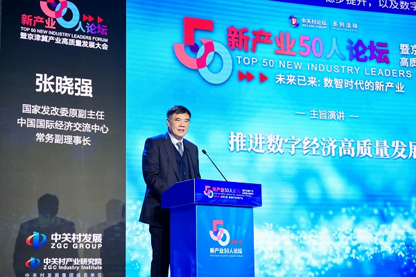 �^���®a�I �����ǡ����c 2023���P��Փ��ϵ�л�ӡ����®a�I 50 ��Փ���ھ��e��