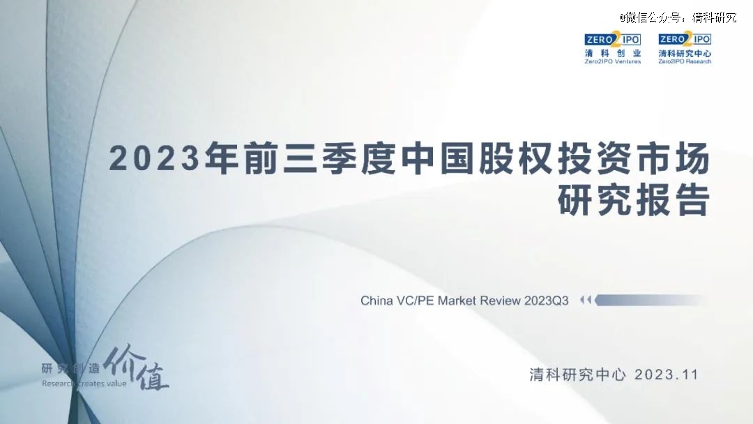 �Ї�VC/PE�Ј�����ȫ���D