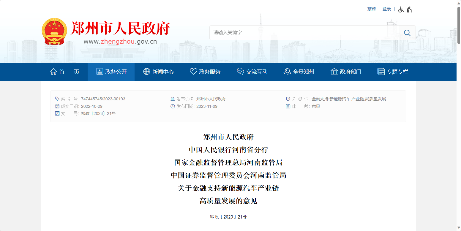 ���ݣ����P(gu��n)�ڽ���֧������Դ��܇�a(ch��n)�I(y��)朸��|(zh��)���l(f��)չ����Ҋ��