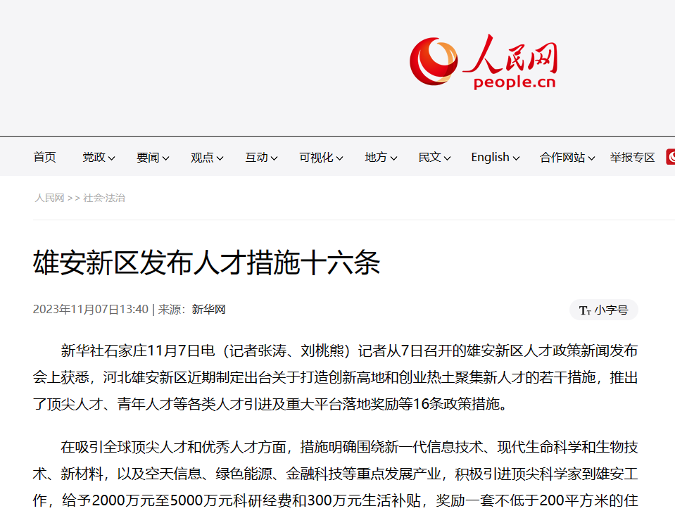 �۰��^(q��)�l(f��)���˲Ŵ�ʩʮ���l