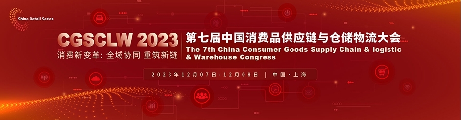 �_(k��i)Ļ��Ӌ(j��)�r(sh��)���1��(g��)��|��Ҫ���e������ݡ���CGSCLW2023���ߌ��Ї�(gu��)���M(f��i)Ʒ����(y��ng)��c�}(c��ng)��(ch��)�������(hu��)���_(k��i)�ڼ���