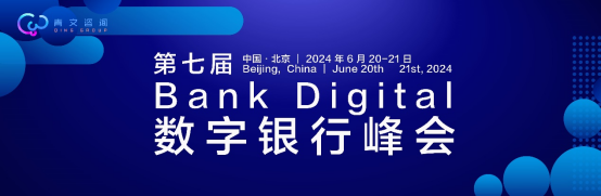 ���ߌ�BankDigital��(sh��)���y�з��