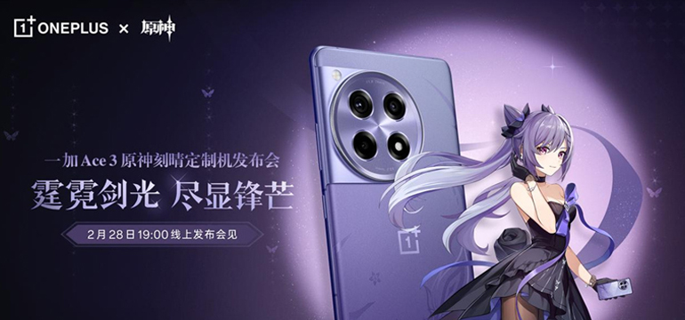 һ��Ace3ԭ����綨�ƙC�A�s ����2��28�հl��