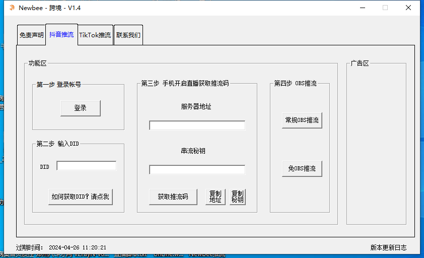 ̽��AI�l��NewBee�羳ֱ�������a�@ȡ���� ��ֱ����̡����L�ڡ���������