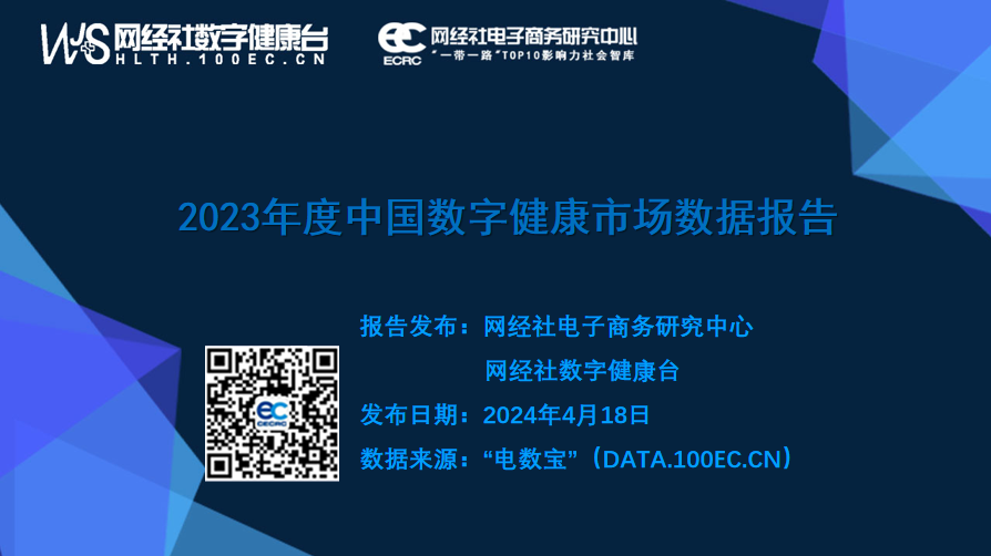 �W���磺��2023����Ї����ֽ����Ј�������桷�l��