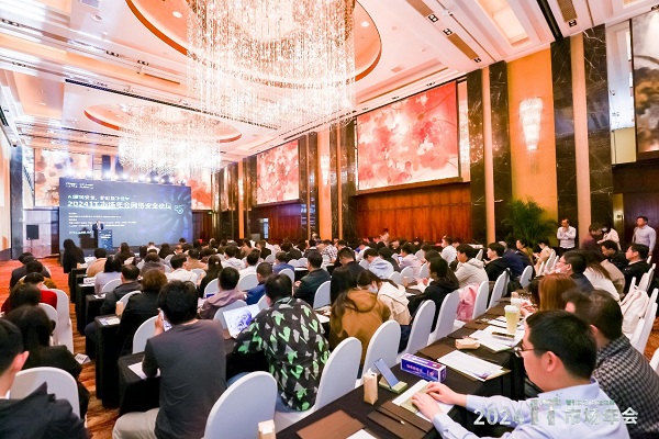 ��AI���T��ȫ���o���������硱����2024�W�j��ȫՓ���ڱ���¡�����_