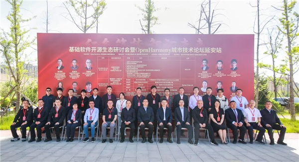 ���Aܛ���_Դ���B��ӑ����OpenHarmony���м��gՓ�����Ӱ�վ���ɹ��e�k