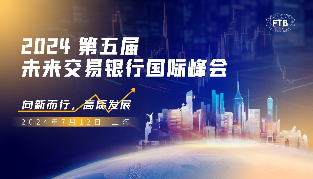 ���¶��У����|�lչ��2024�����δ�������y�Ї��H��� ����7��12�����Ϻ��e�k