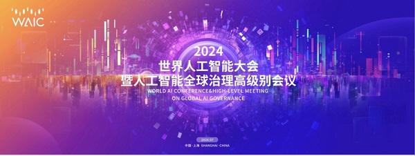 ��δ���t(y��)Ժ���g������WAIC �����t(y��)���y��Ʒ��չ