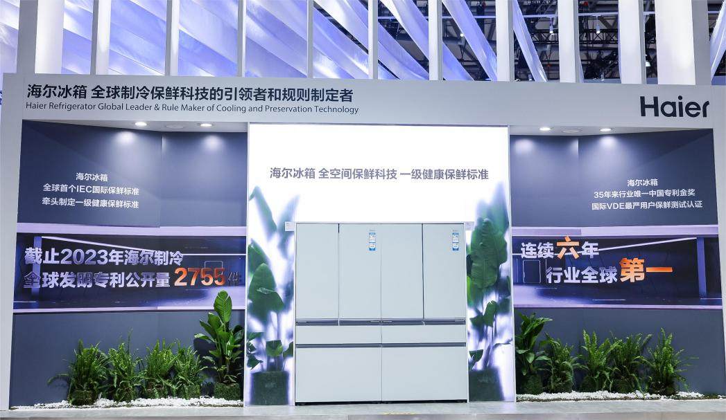 ����ȫ����ñ��r�Ƽ��y�}������ϲ�@��2023��ȇ�(gu��)�ҿƼ��M(j��n)����(ji��ng)��