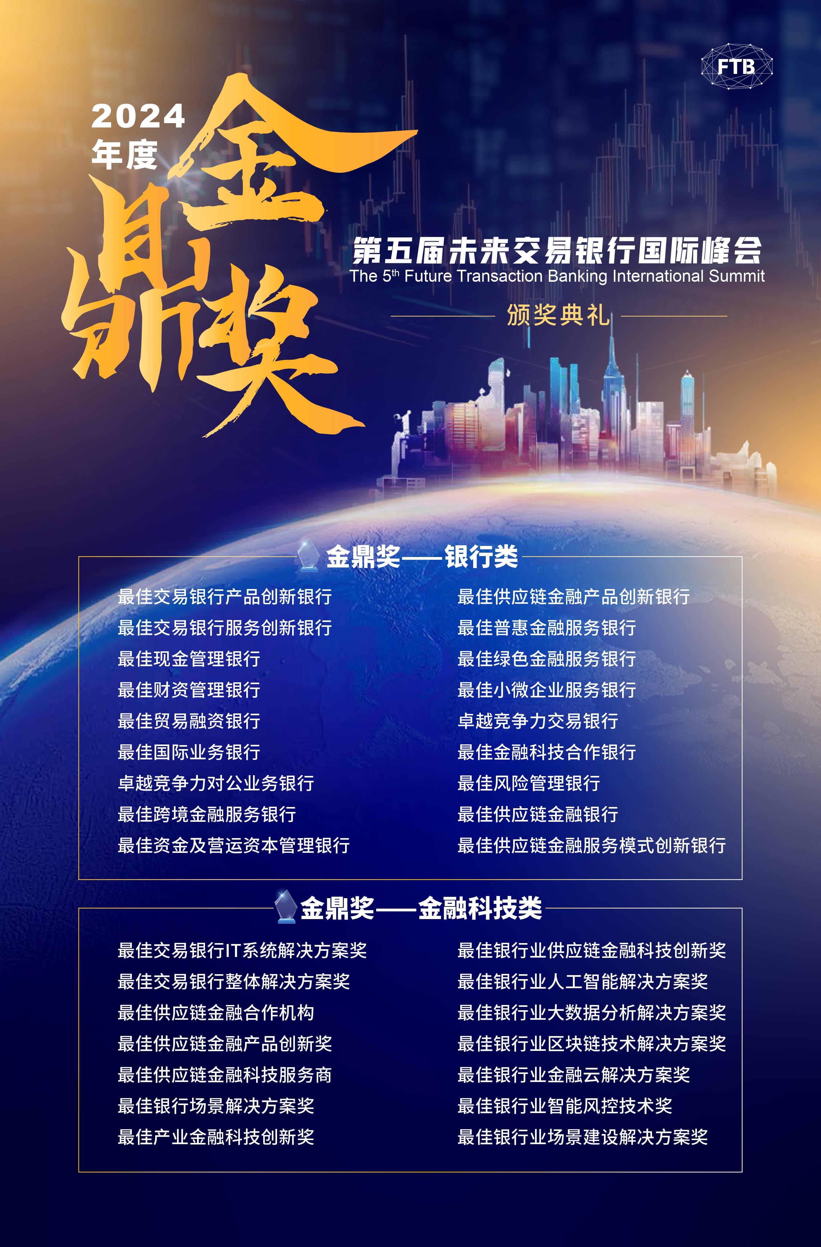 2024�����δ�������y�Ї��H���