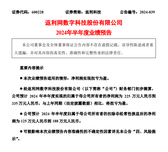 �����W���AӋ�ϰ��������225-335�fԪ Ť̝��ӯ