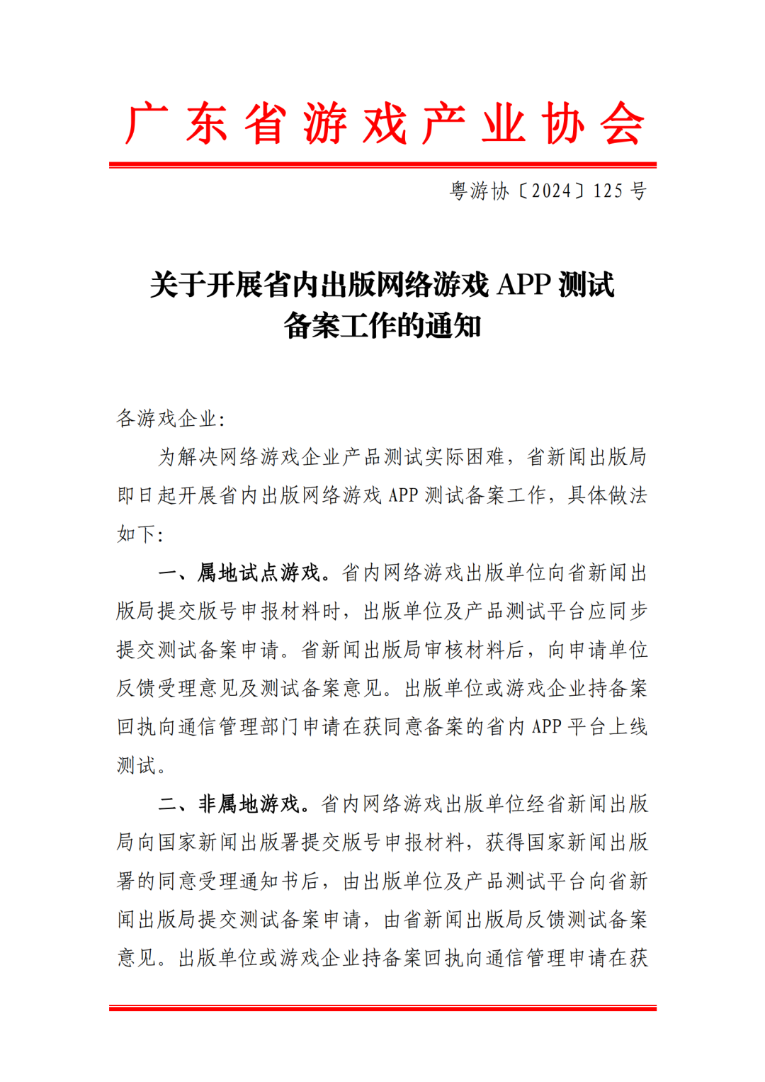 �Α�o��@����̖���ɂ䰸�Ͼ��yԇ���V�|ʡ����ʩ��