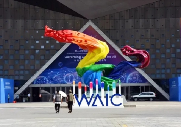 WAIC2024�����_Ļ�����ʔy��Ʒ�����C(j��)����ʢ�b����