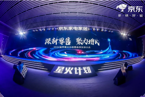 ���|2024���ļ��ǻ�Ӌ(j��)���ߺ��������(hu��)���_