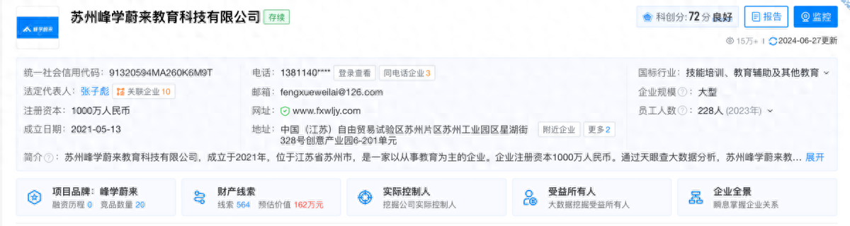 �߿�־Ը���AI�����̘I(y��)���ĵ�һ����V��