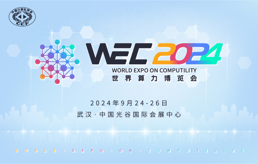 WEC 2024�����������[����ǰհ�ИIδ���ć��Hʢ��