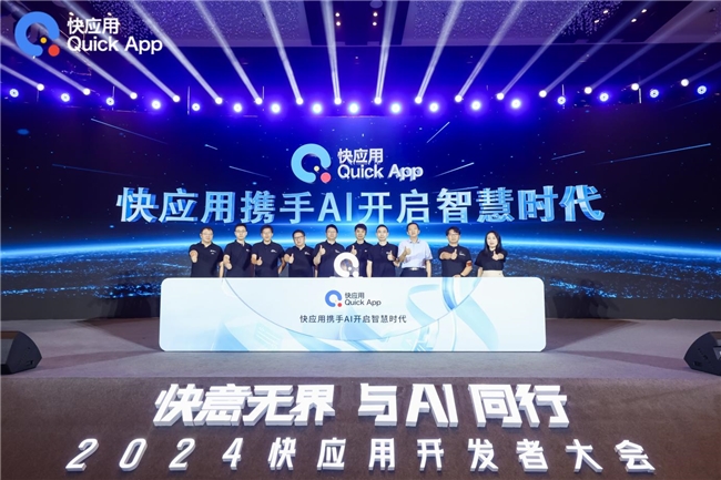 2024�쑪���_�l(f��)�ߴ�����y��AI������δ���ǻ۷��������B(t��i)