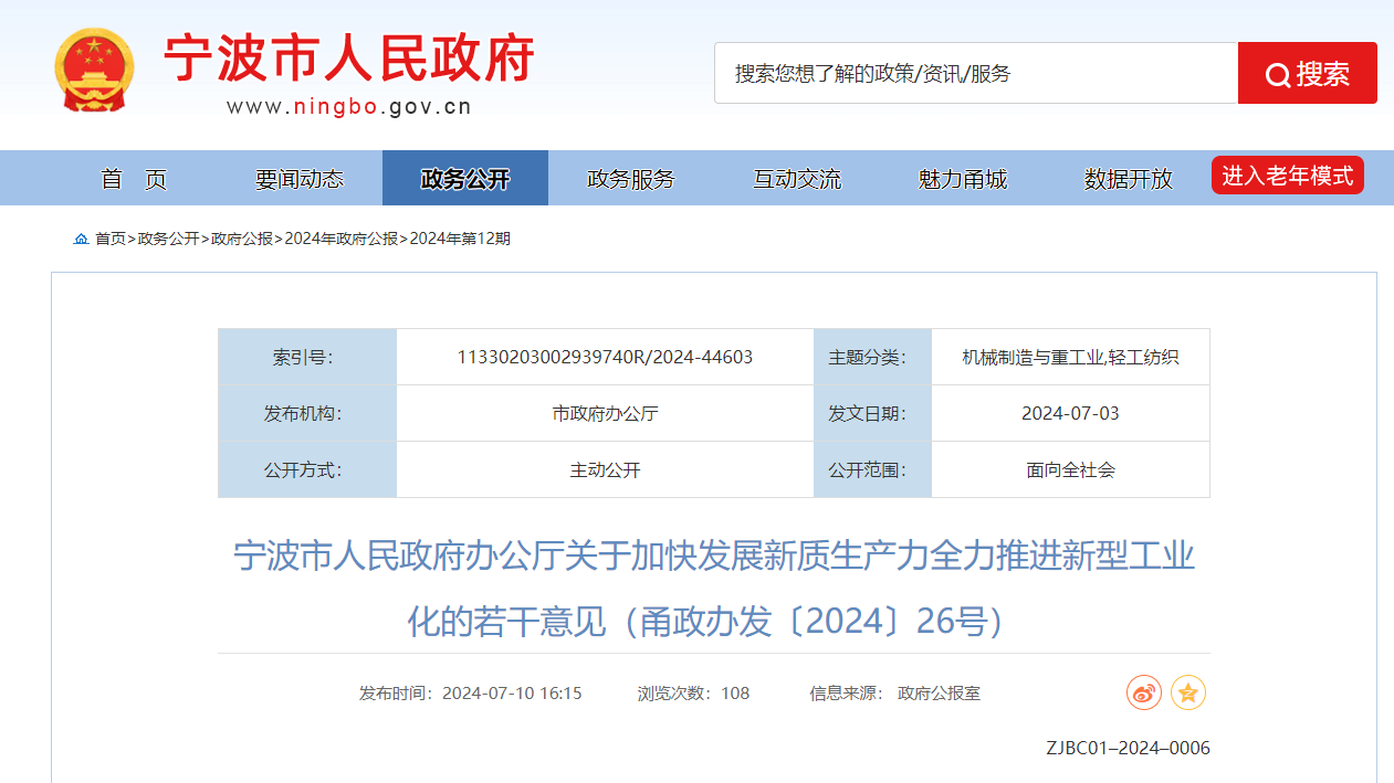 ������ÿ�갲�Ų�����30�|Ԫ����Ͷ������I(y��)