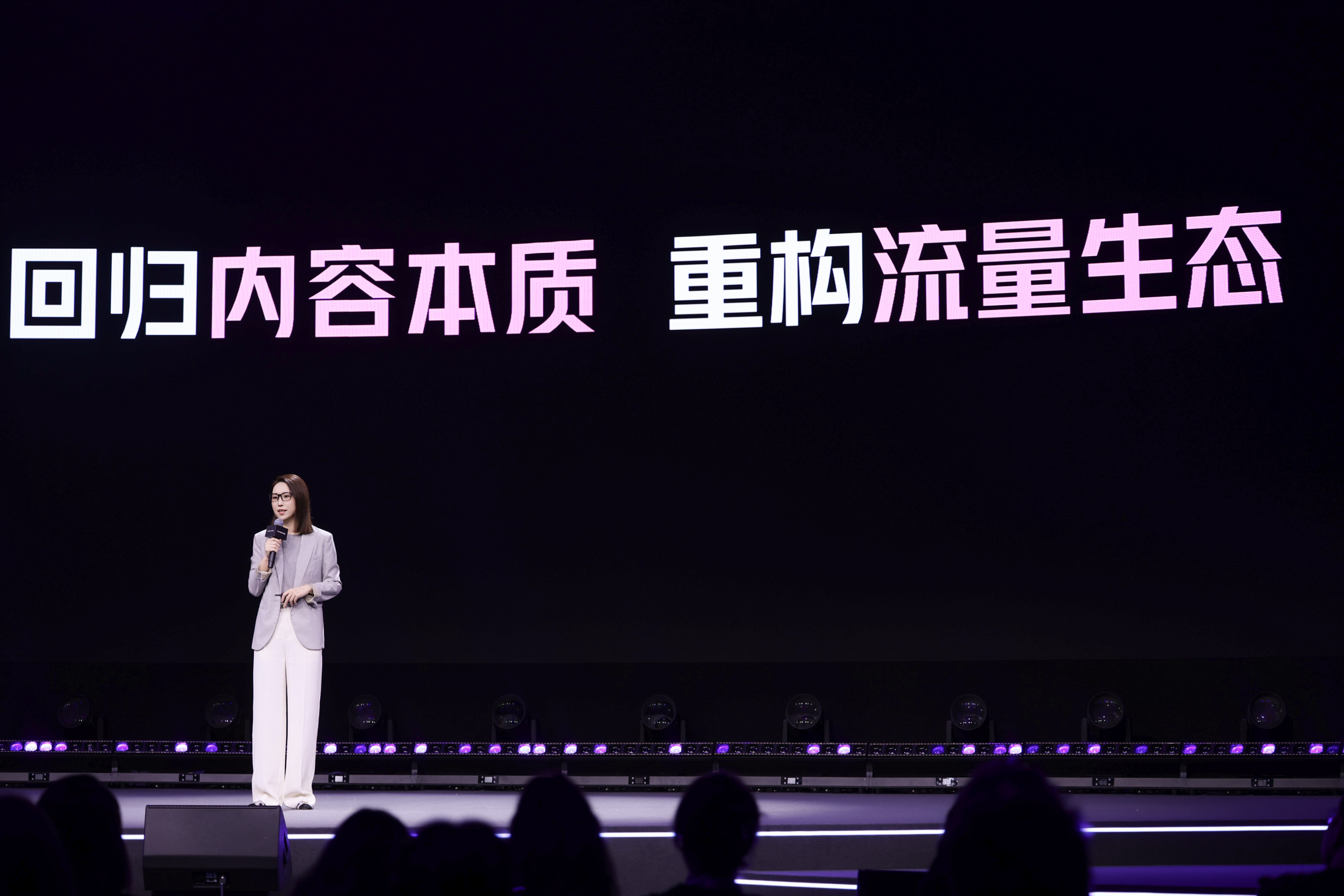 2024�����������ʢ����ʽ�e�У�ָ���������δ���C��