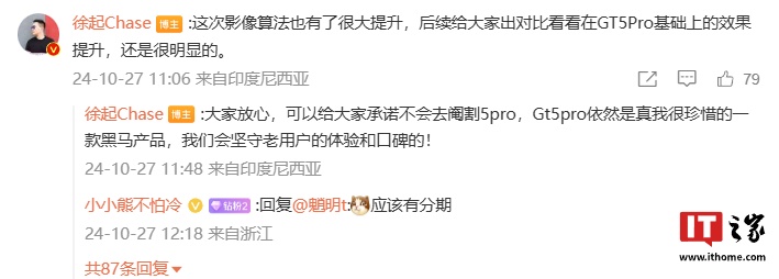 realme���𣺳��Z����ȥ鎸�����GT5 Pro�֙C�����������Ñ����w�Ϳڱ�