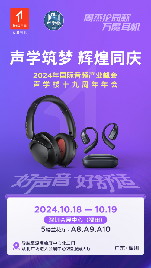 �fħ�W������ϯ2024���H���l�a�I������������ܴ�����δ��