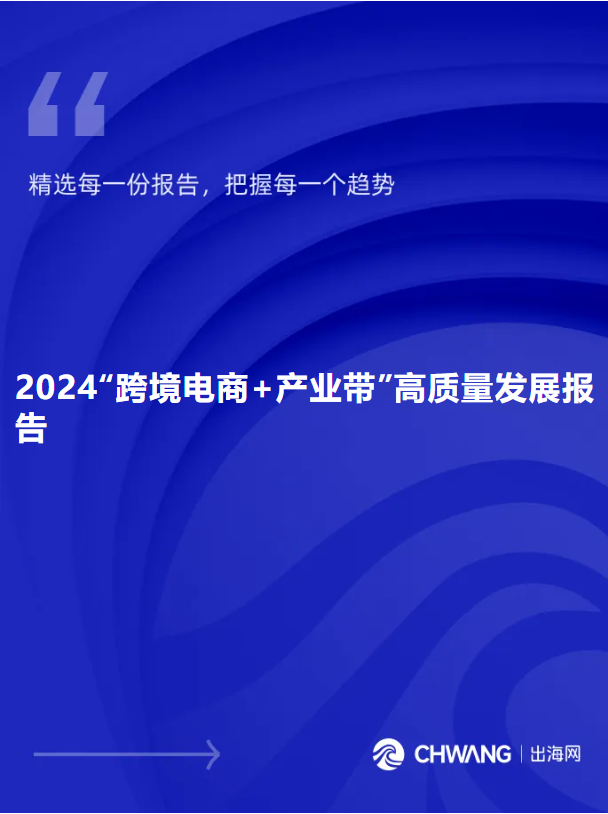 �����W����2024���羳���+�a�I�������|���lչ��桷