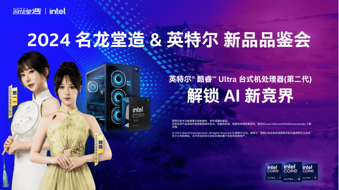 ���롰о��������������&Intel���·۽z��ƷƷ�b�����ǳɹ��e�k!