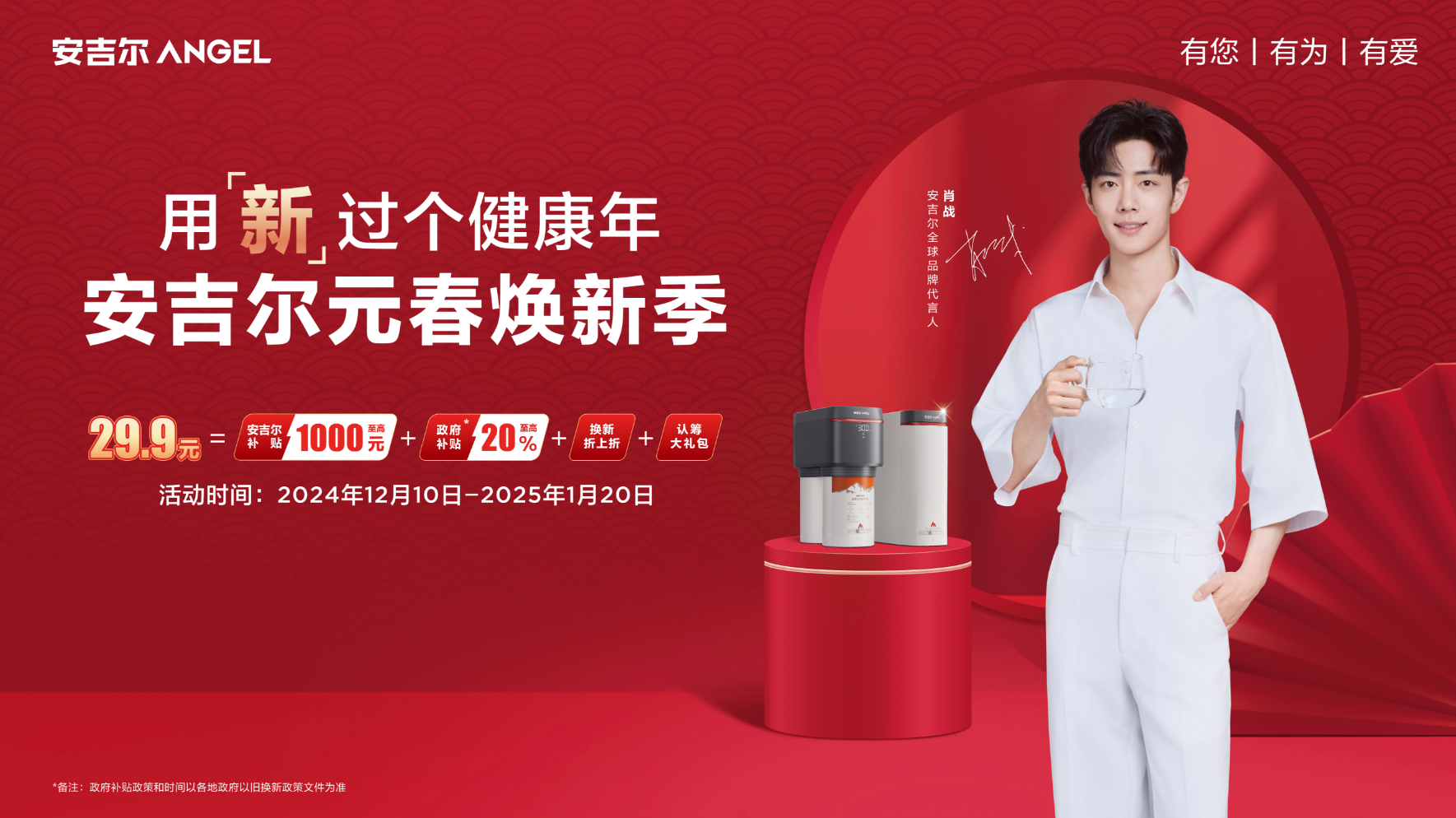 ������Ԫ�����¼����ӣ�29.9Ԫ�i�����س�ֵ����