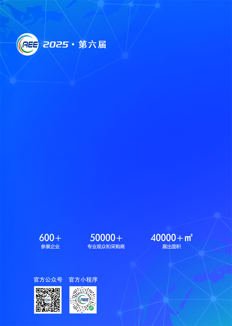 2025.�������Ї���늡����ܼҾ�����I�����չ�[�� �Ї����M��ӡ����ܽK������I�����չ�[��