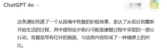 ��һ�������O��AI���ˣ��ѽ������