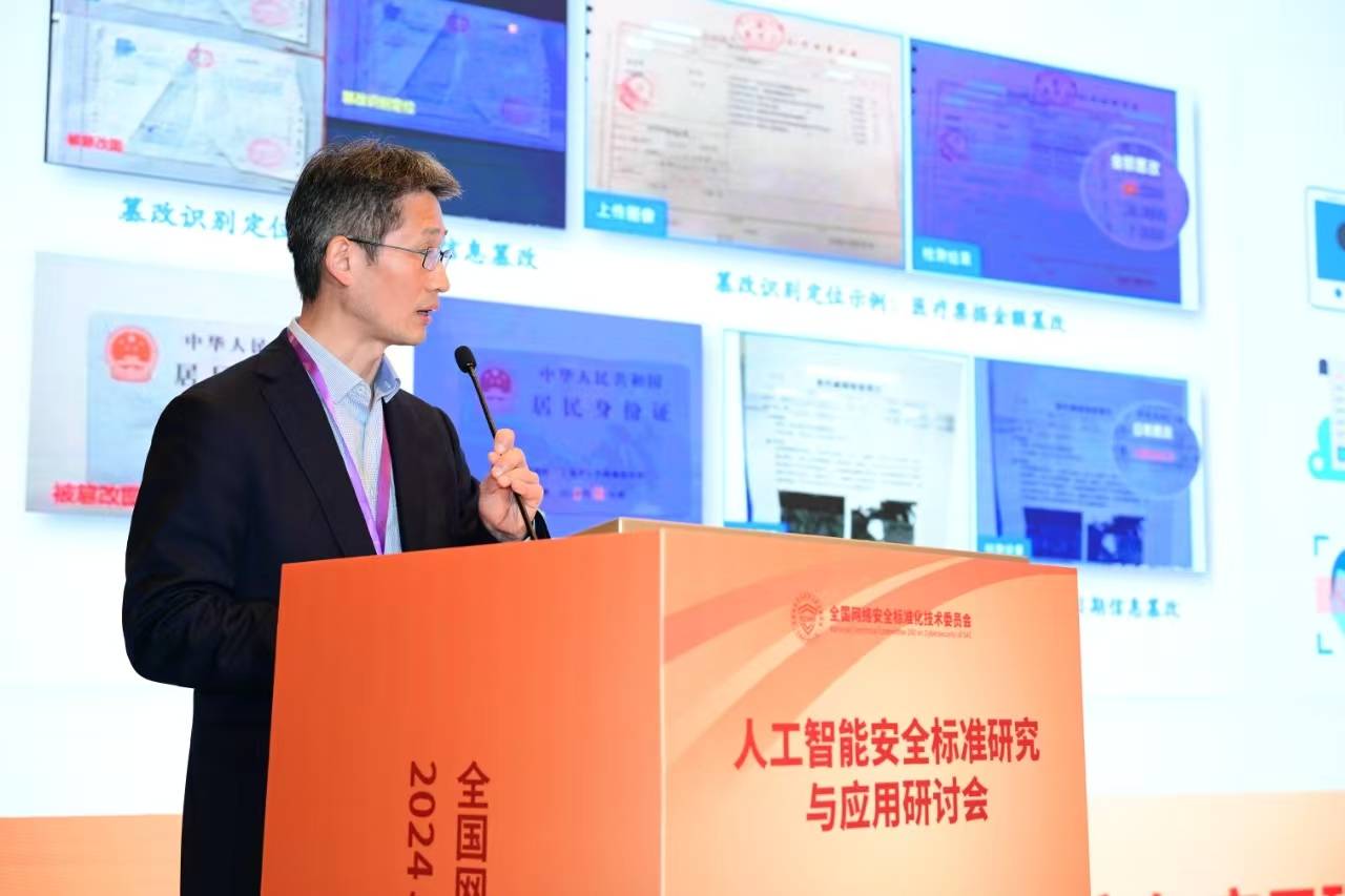 �W����ί2024�ꡰ�˜��ܡ��������e�У�AI�����D���b�μ��g����