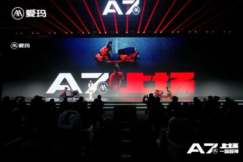 A7�ψ� һ·�������۬���Ş�aƷA7Plusȫ�°l�����ԿƼ������m���Ї�������