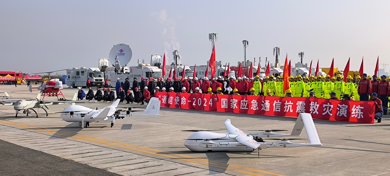 һ�Z�x�����ࡰ2024ȫ������ͨ�ż��ܱ��係�Qِ��