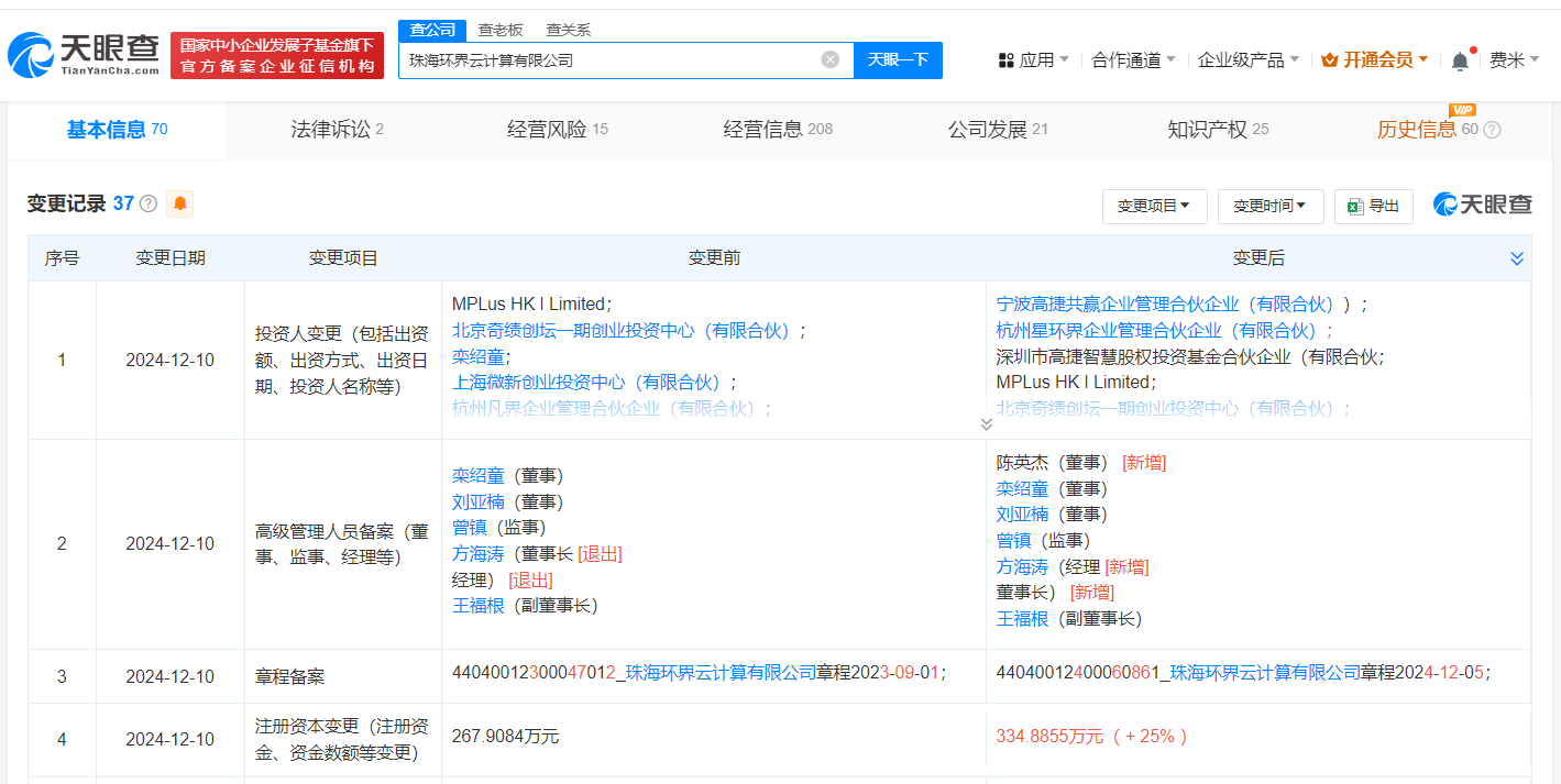 �㽭������Ӌ�����Sealos