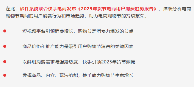 ��2025��؛������Ñ����Mڅ�݈�桷�l��