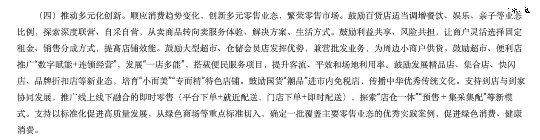 ���yƷ��������һ��վ����ʮ��·��