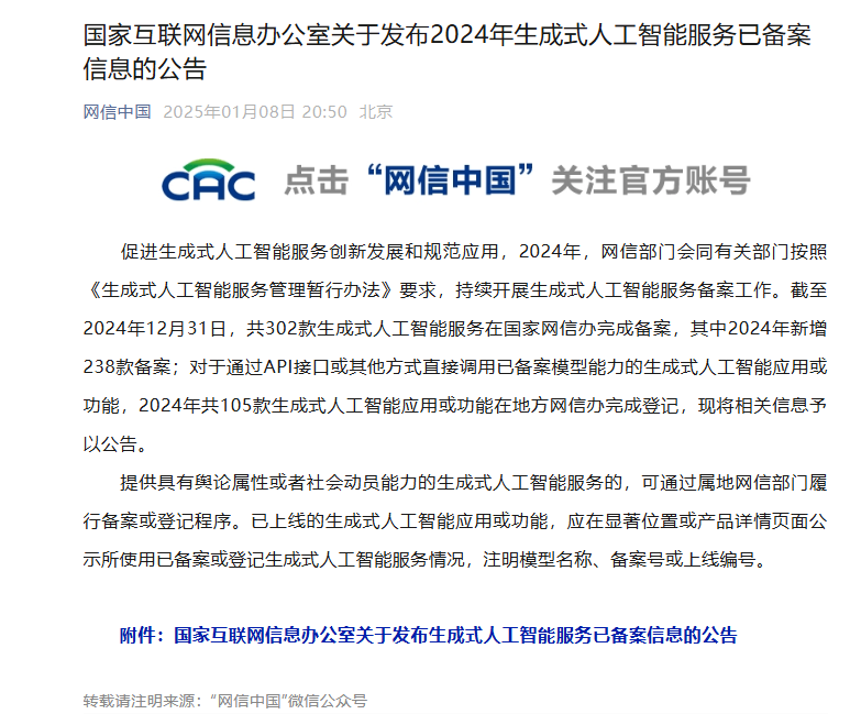 2024��238������ʽ�˹����ܷ����ڇ��ҾW���k��ɂ䰸