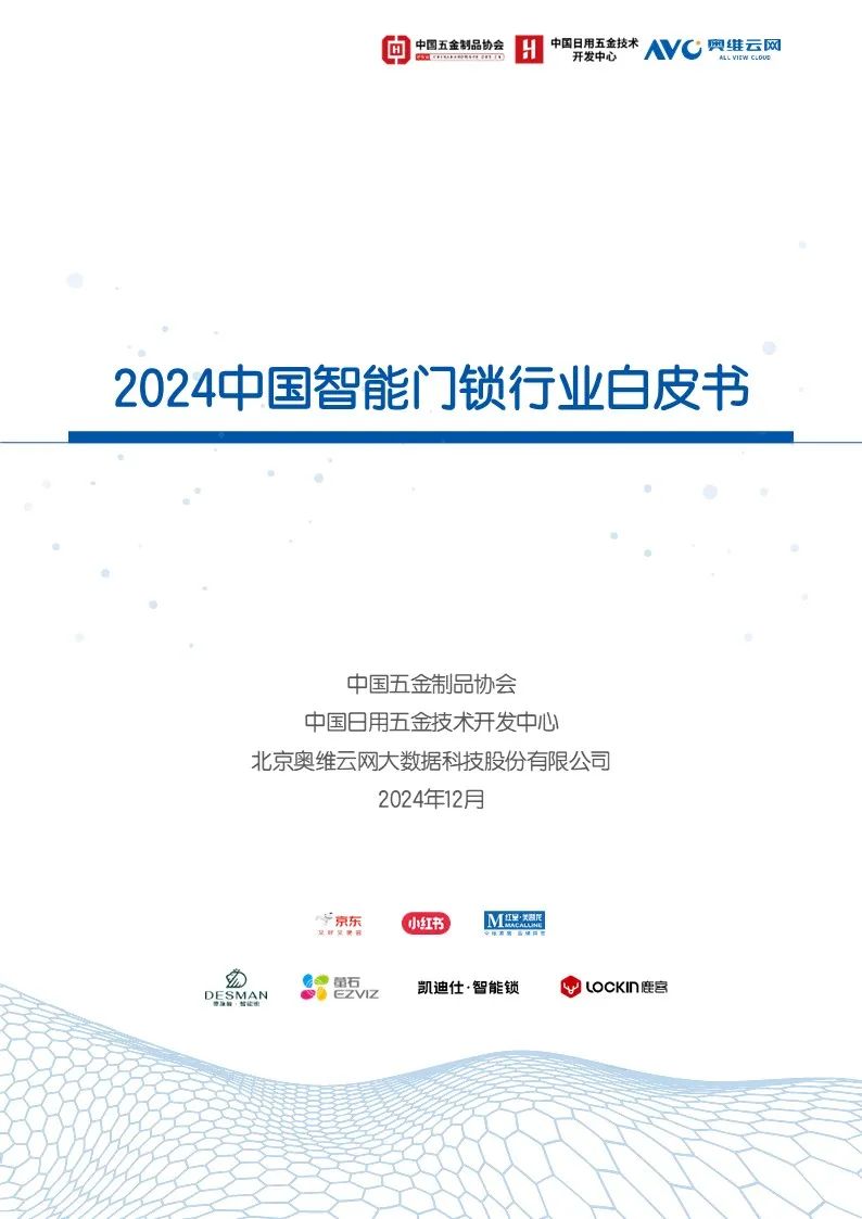 ��2024�Ї������T�i�ИI��Ƥ�����ذ����u