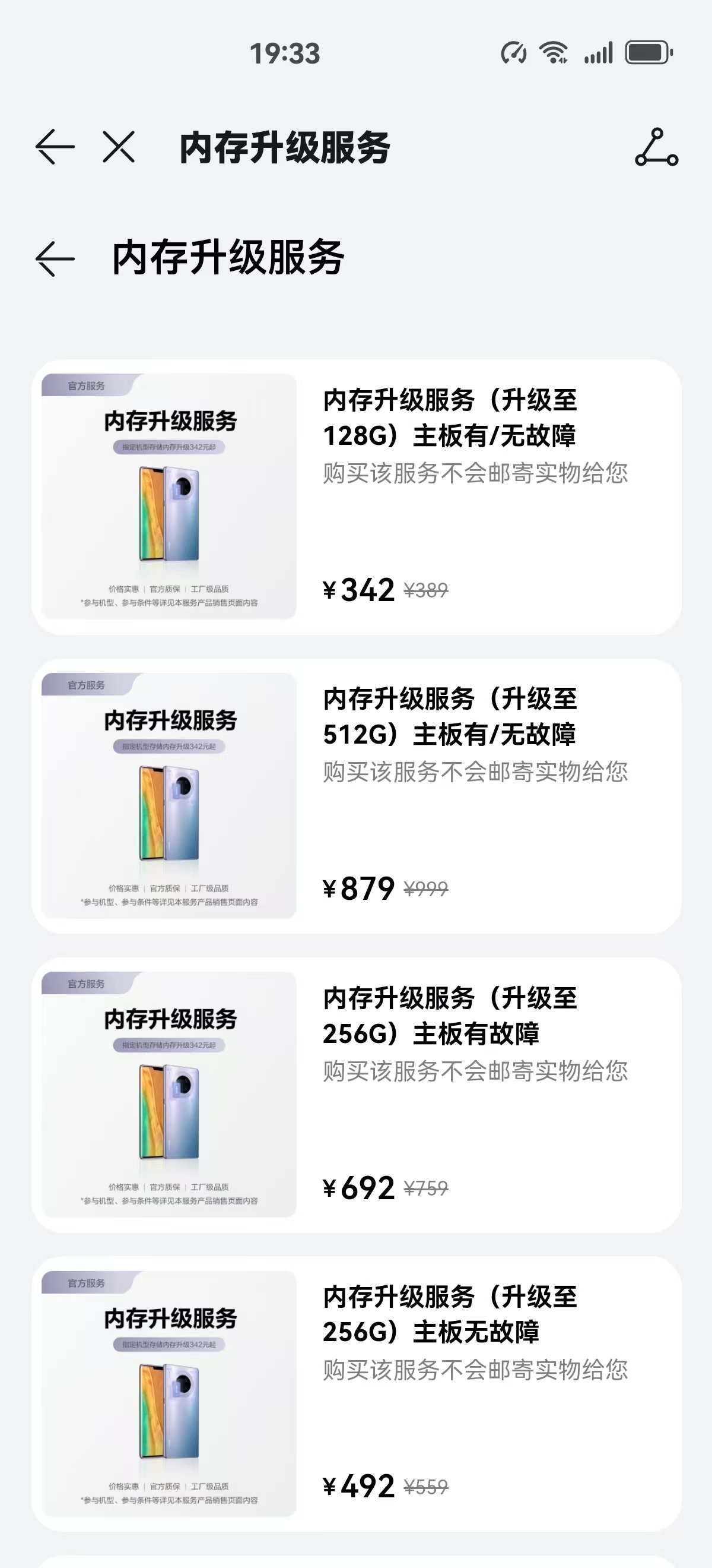 ���׷ۡ��ơ�����С����Ʒ���ˣ�����������NAS�Ј��᣿