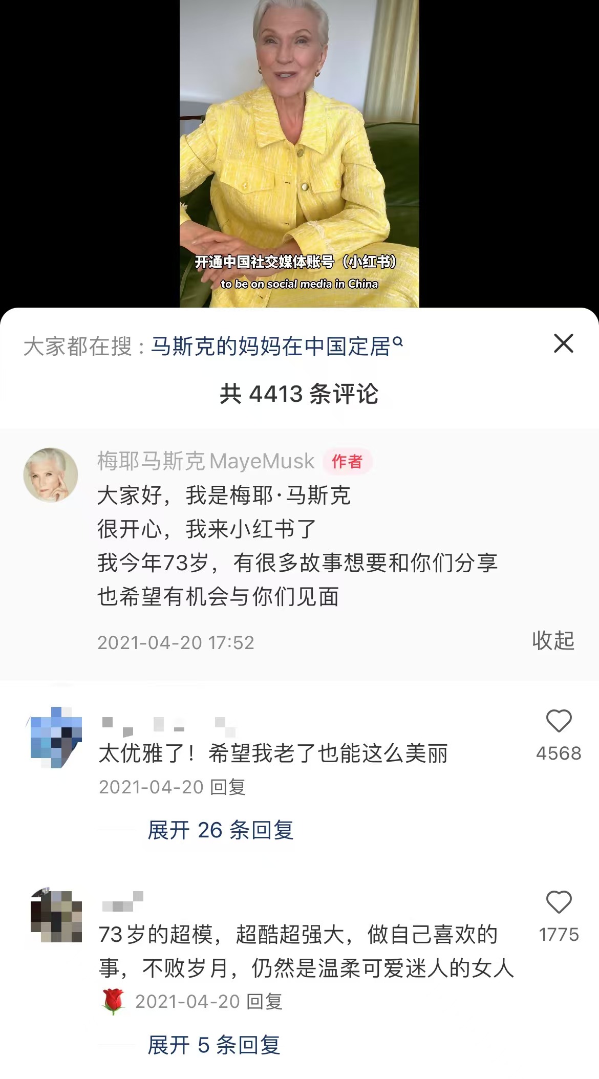 �R˹��ĸ�H���vС�t���uՓ�^ը�ˣ���������v��4��