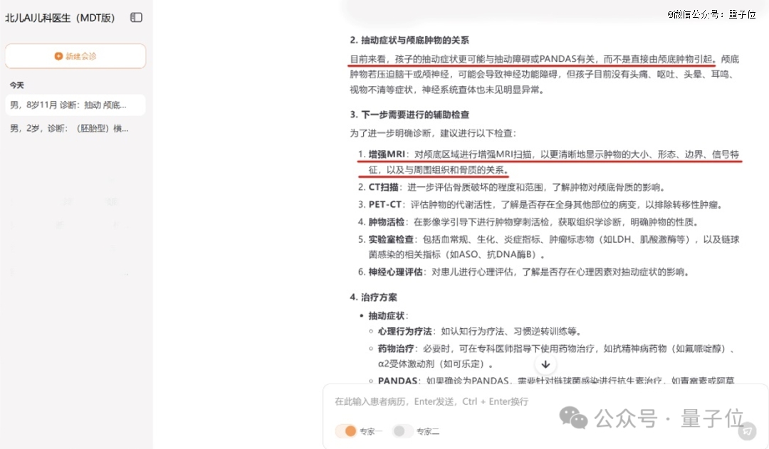 DeepSeek�_��֮�£���ģ����С����Ρ��ؑ�(y��ng)����