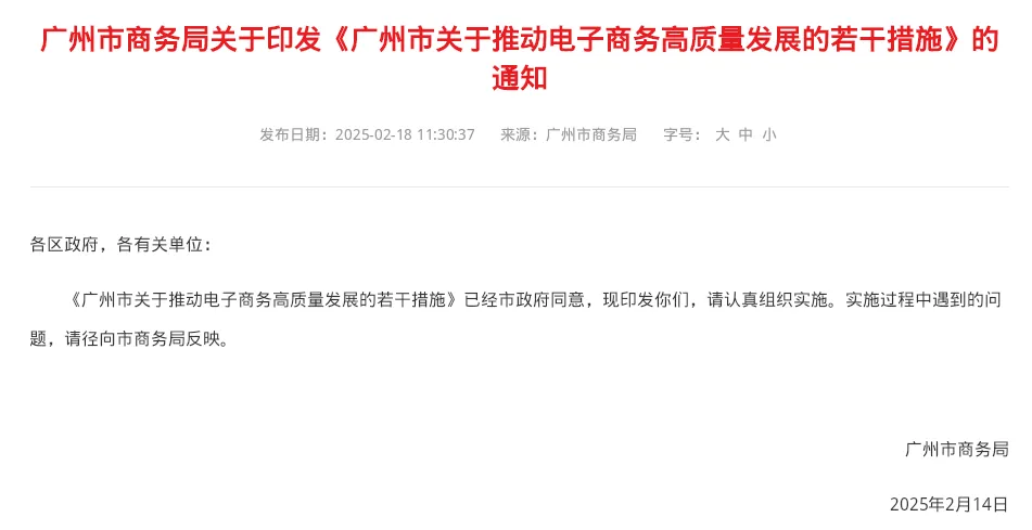 ���V�����P(gu��n)���Ƅ�����̄�(w��)���|(zh��)���l(f��)չ�����ɴ�ʩ���l(f��)�� ֧�������I(y��)��������