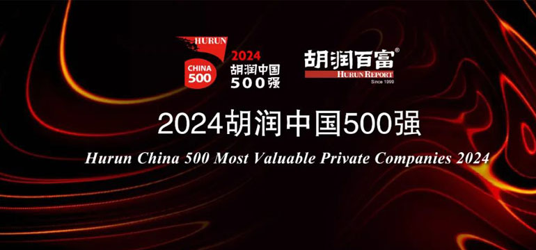 ��2024�����Ї�500�����l���������_�e��ٶȵ��