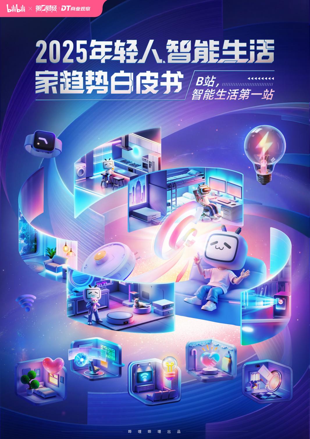 ������������2025���p�����������څ�ݰ�Ƥ����