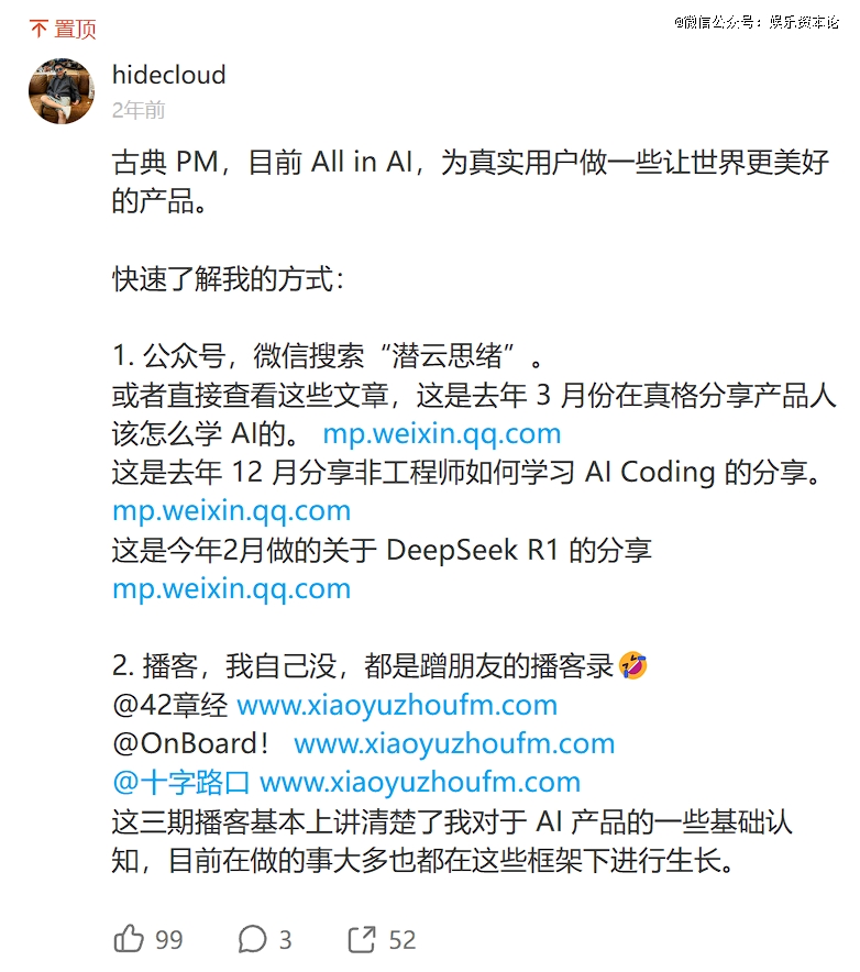 ȫ�Wˢ����Manus�ϻ��ˣ�һ��ǰ����ʲô��