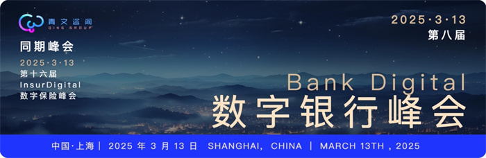 �ڰˌ� BankDigital �����y�з���A�M��Ļ����̽�����y�Є��°lչ�C��