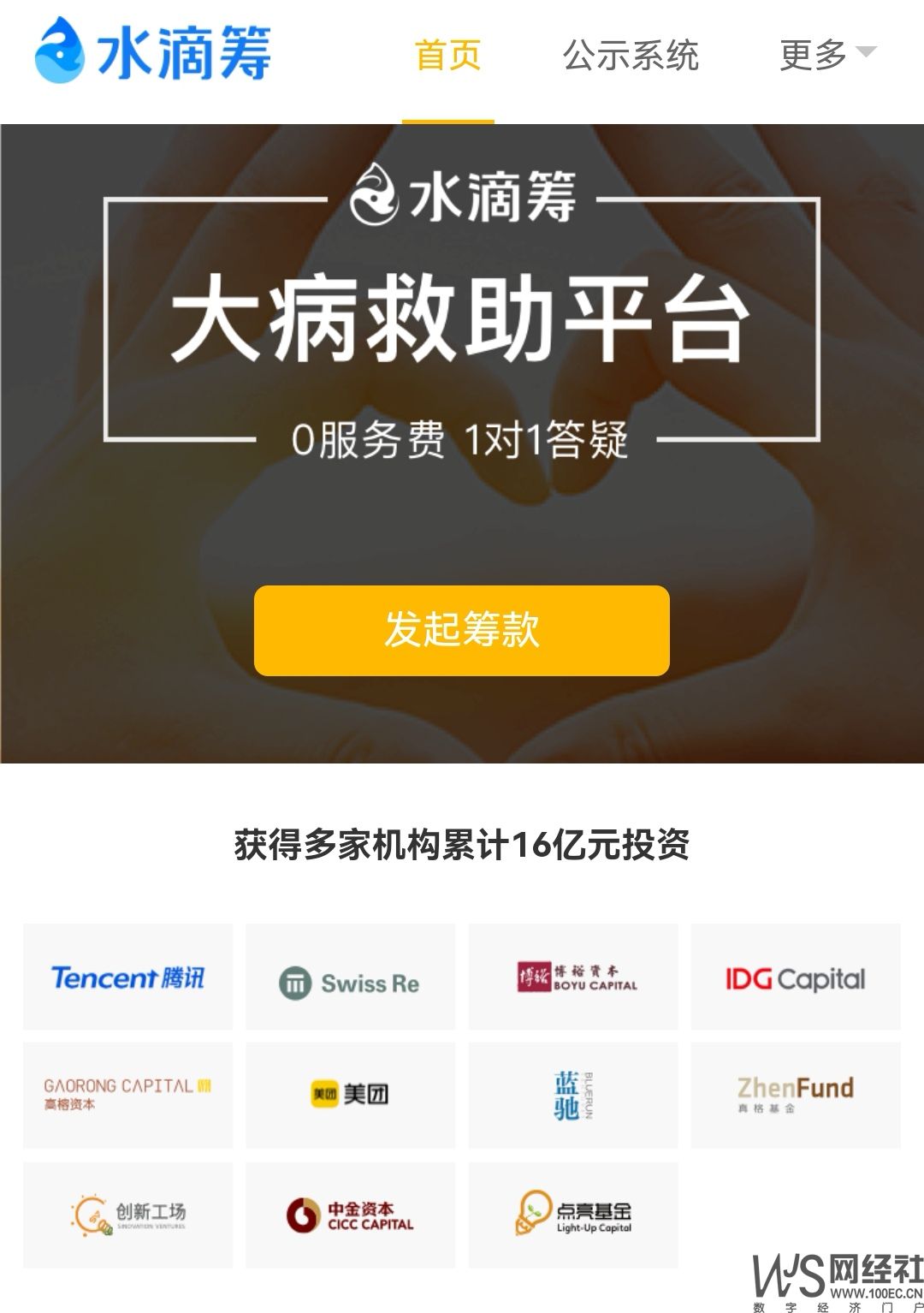 ˮ�ι�˾2024��I����ȫ����I��27.72�|Ԫ