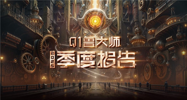 2025Q1����PC���а���Ʒ�������������