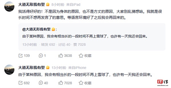 Ͷ�Y�˶���ƽ��� 3 ���ؚwѩ�����Q���Z�ԭh�������ٻ؁�